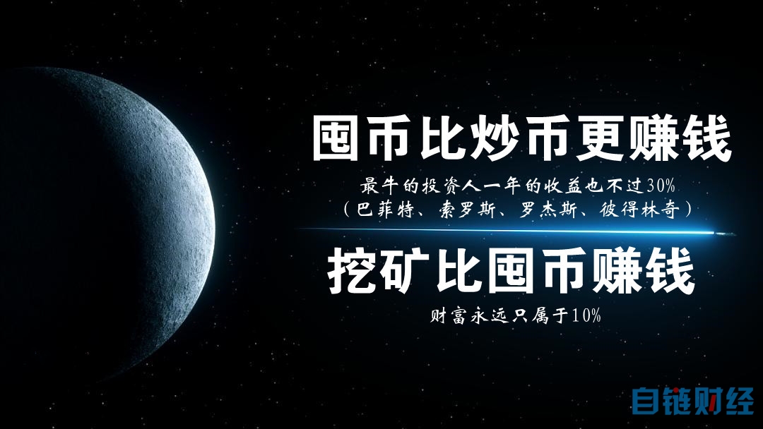 比特币和以太坊哪个好挖(比特币和以太坊哪个更好挖)