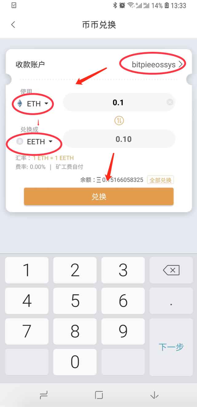 以太坊的信息(以太坊ethereum)