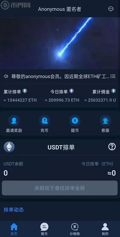 以太坊优点(以太坊优点,缺点)