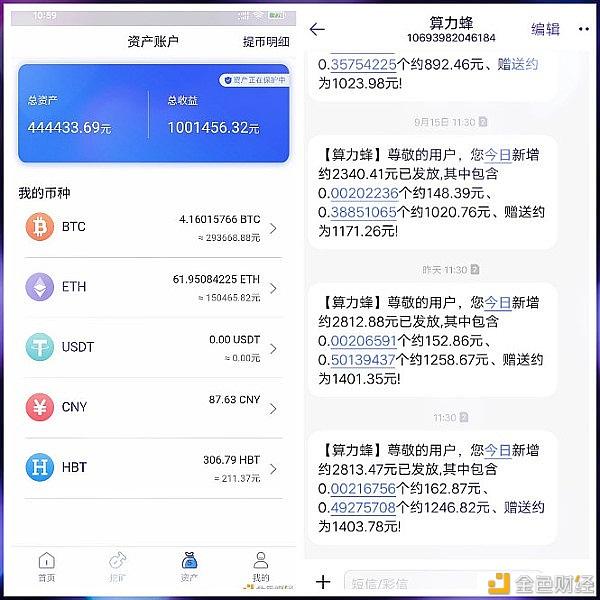 以太坊开采量上限(以太坊挖矿数量怎么来的)