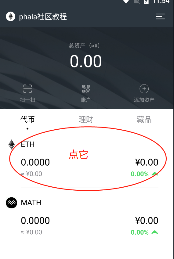 如何生成以太坊钱包地址(如何生成以太坊钱包地址和密码)