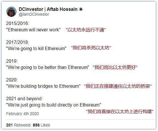 以太坊区块无法同步(以太坊目前不支持区块奖励的转账充值)