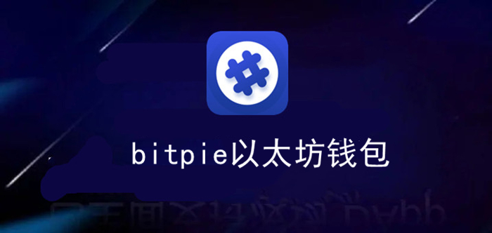 以太坊钱包对比(以太坊钱包10)