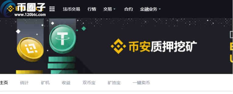 以太坊经典开源矿池(以太坊挖矿哪个矿池好)