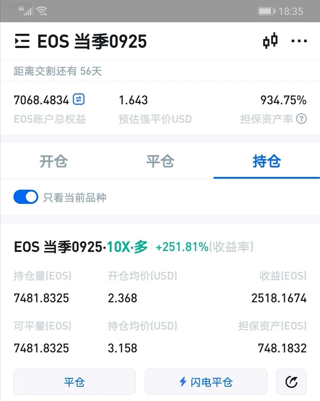 以太币最近为什么疯涨(以太币最近为什么疯涨原因)