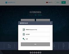 以太坊钱包手机版下载(以太坊erc20钱包地址)