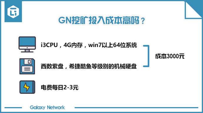 以太坊linuxcpu挖矿(以太坊linux系统挖矿教程)