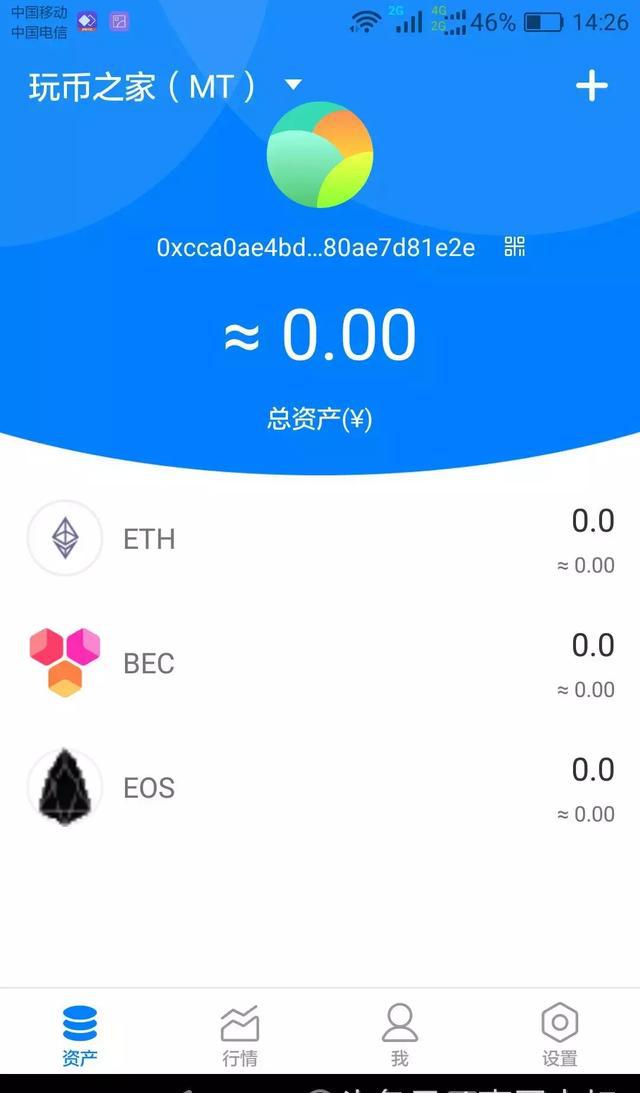 以太坊钱包有什么用处(以太坊钱包是干嘛的)