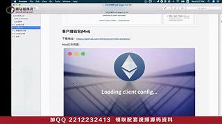 以太坊钱包下载完打不开(以太坊下载钱包app imtoken)