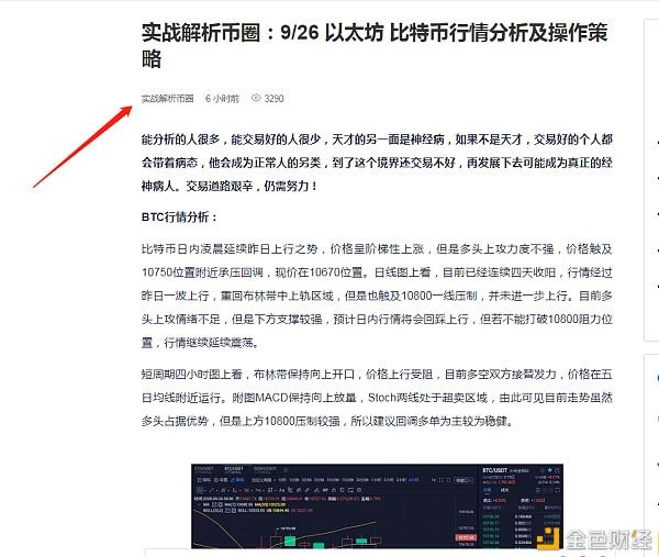 以太坊分叉网站(以太坊的分叉币有哪些)
