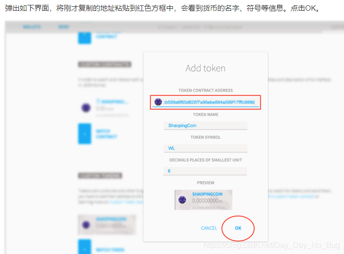 以太坊如何查询代币记录(以太坊代币为何无法在官网查询到)
