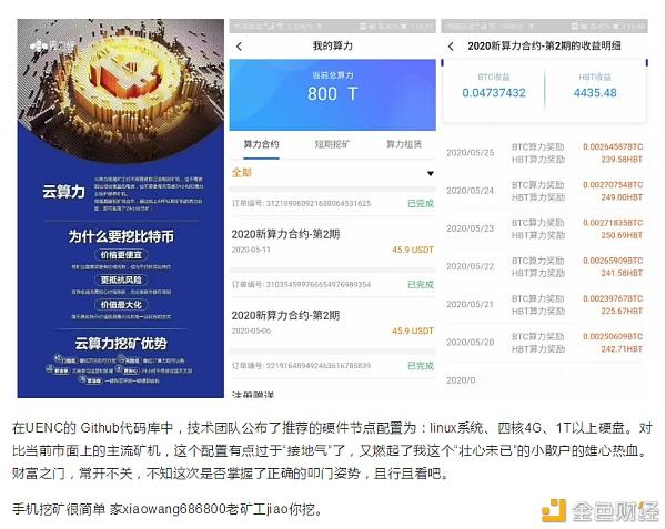以太坊币挖矿难度(以太坊挖矿难度增加)