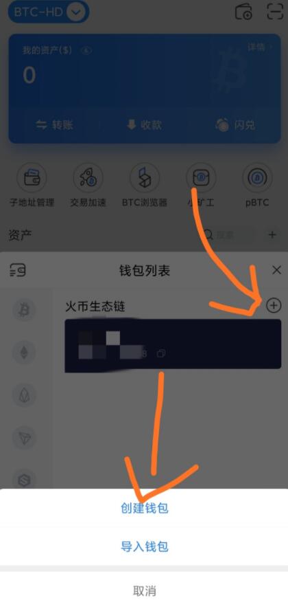 怎么安装以太坊钱包(怎么安装以太坊钱包app)