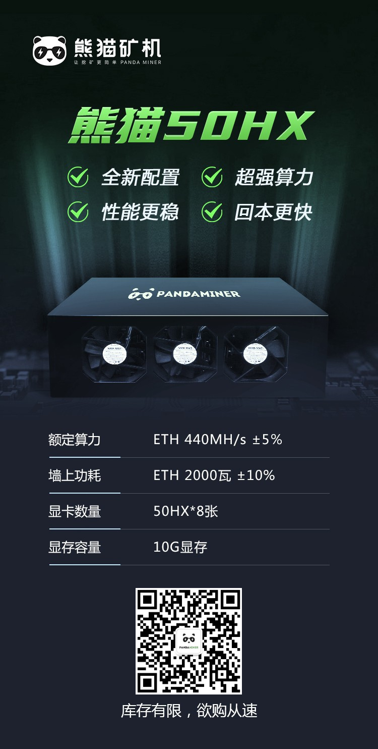 以太坊矿机地址(以太坊矿机怎么用)