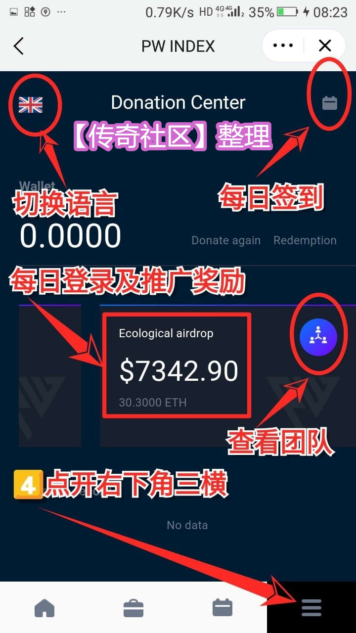 怎样下载以太币轻钱包(下载以太坊钱包imtoken)