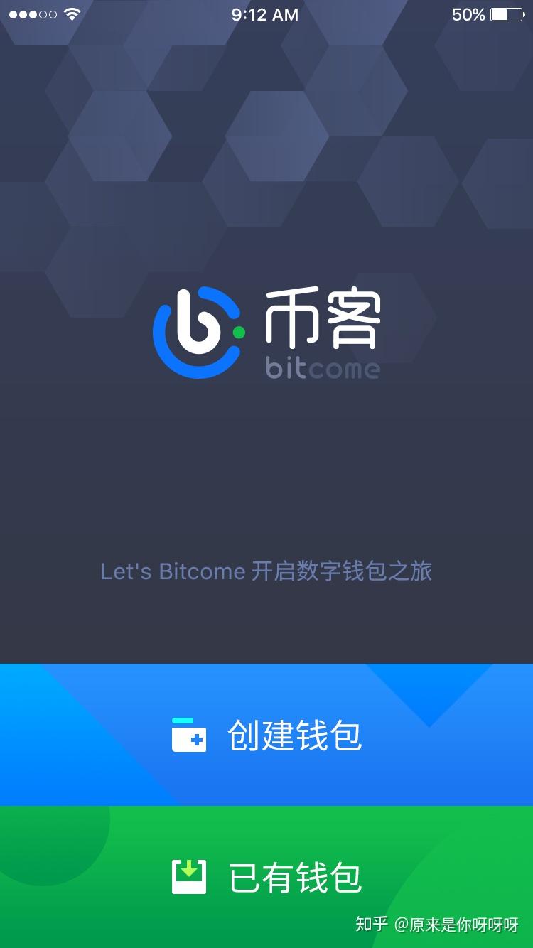 生成以太坊冷钱包(以太坊冷钱包官方下载)