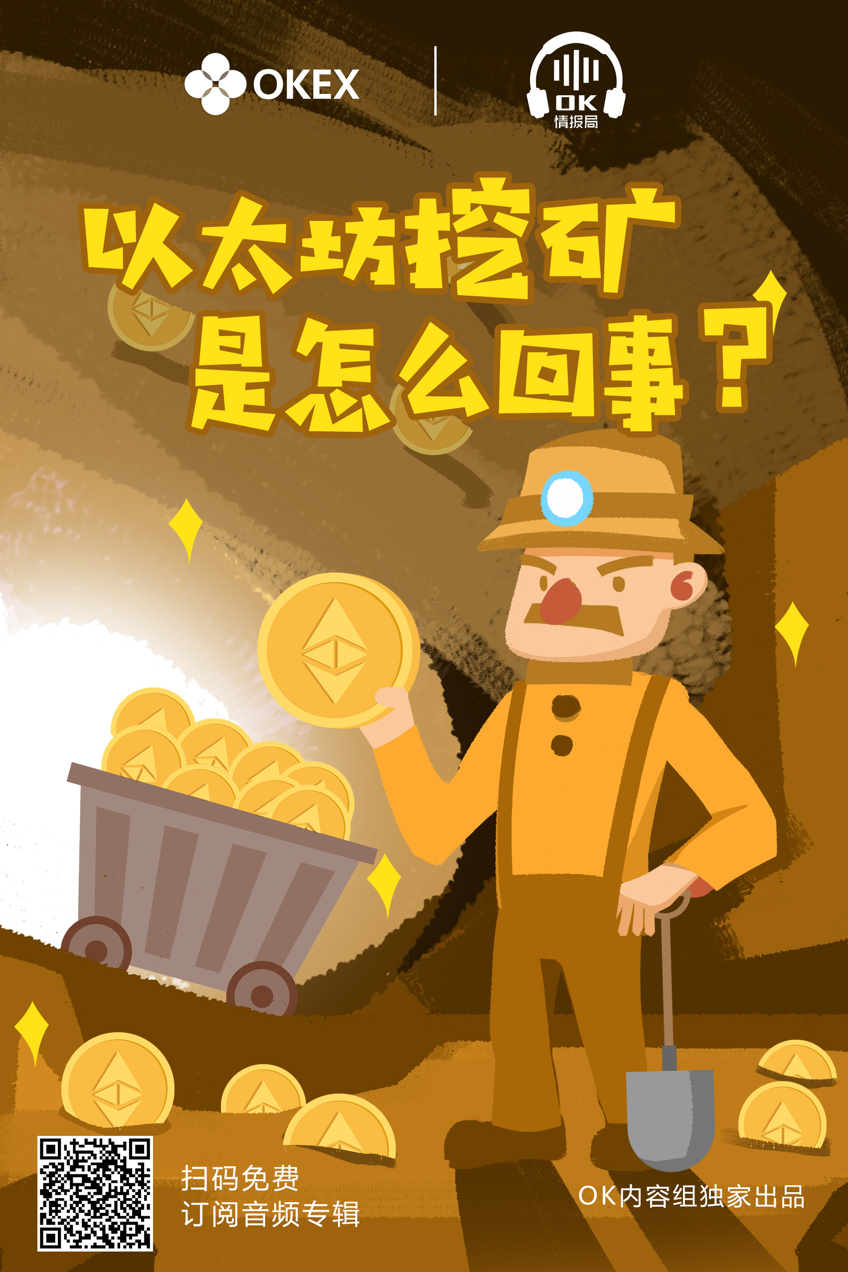以太坊经典怎么挖矿(以太坊经典挖矿收益计算器)