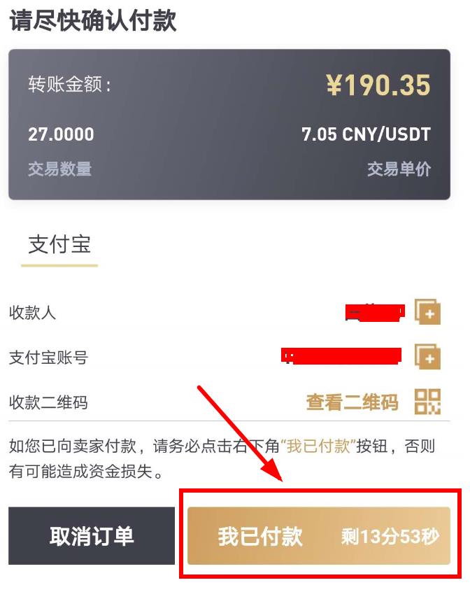 以太坊开通需要多少钱(以太坊交易需要手续费吗)