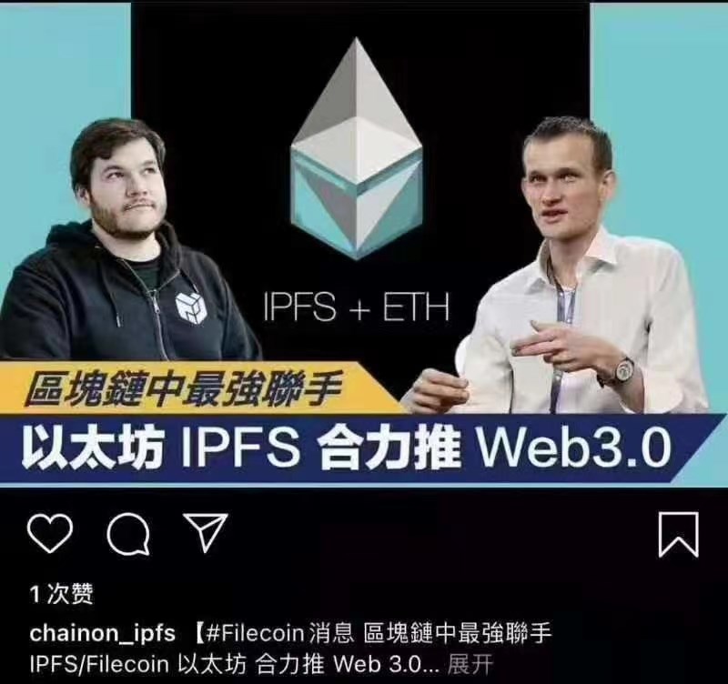 区块链的以太坊(区块链以太坊图片)