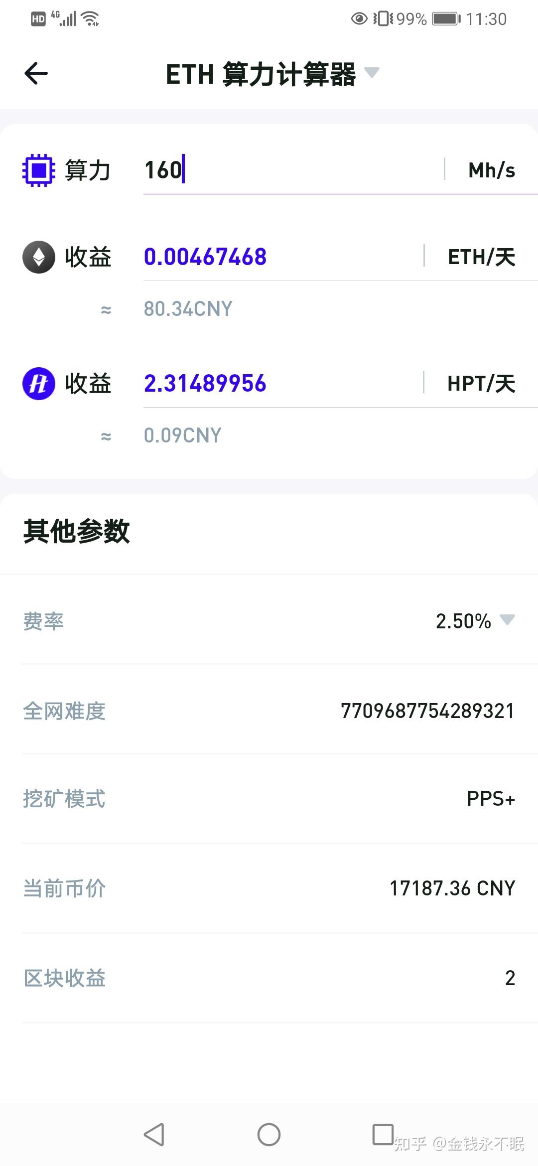 以太坊有多少矿池(各大矿池以太坊挖矿收益)