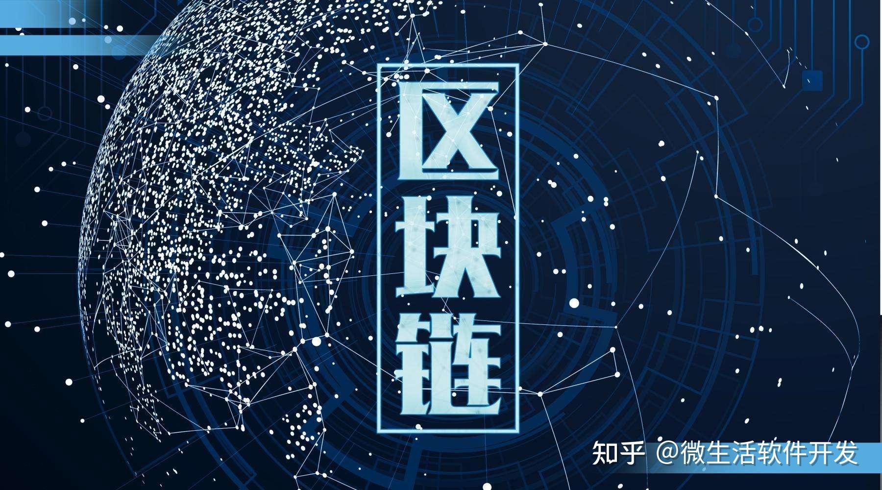 以太坊中国深圳(以太坊总部在哪里)