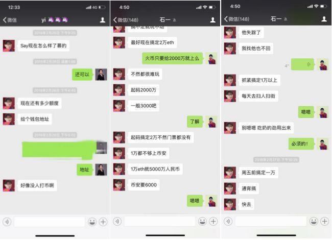 第一个ico以太坊(以太坊最早发行是多少钱?)