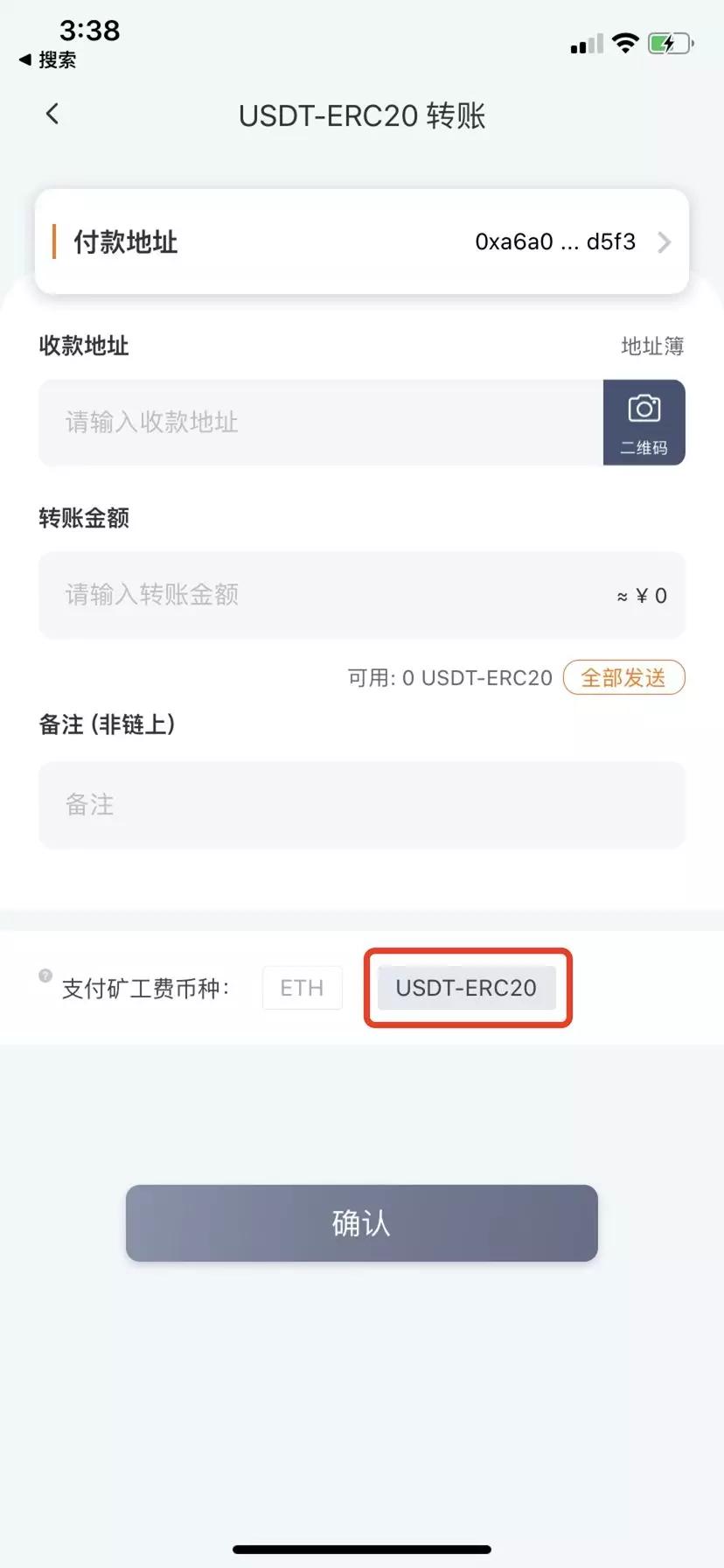 以太坊钱包硬盘同步满了怎么办(以太坊钱包怎么导入资产)