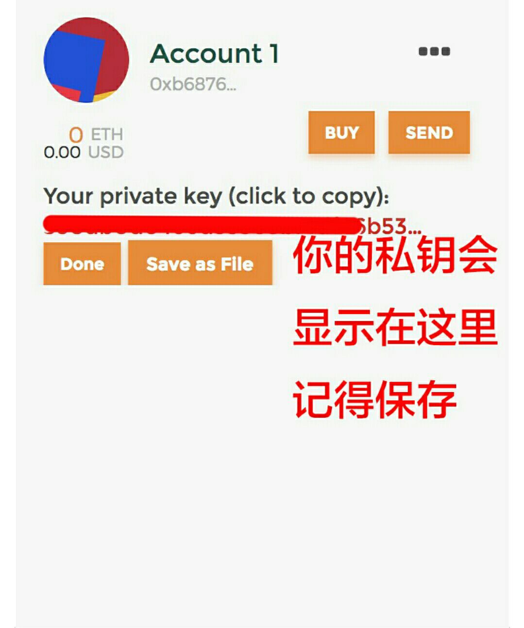 以太坊钱包安卓(以太坊钱包安卓手机下载)