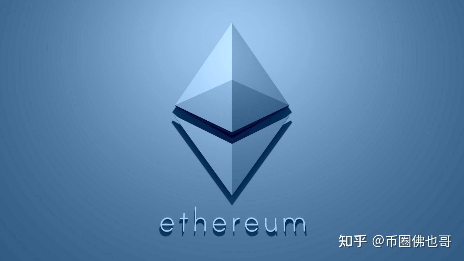 以太坊币总共有多少个的简单介绍