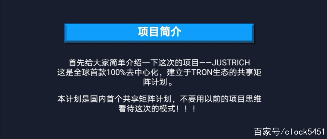 以太坊智能合约应用(以太坊智能合约开发实战pdf)