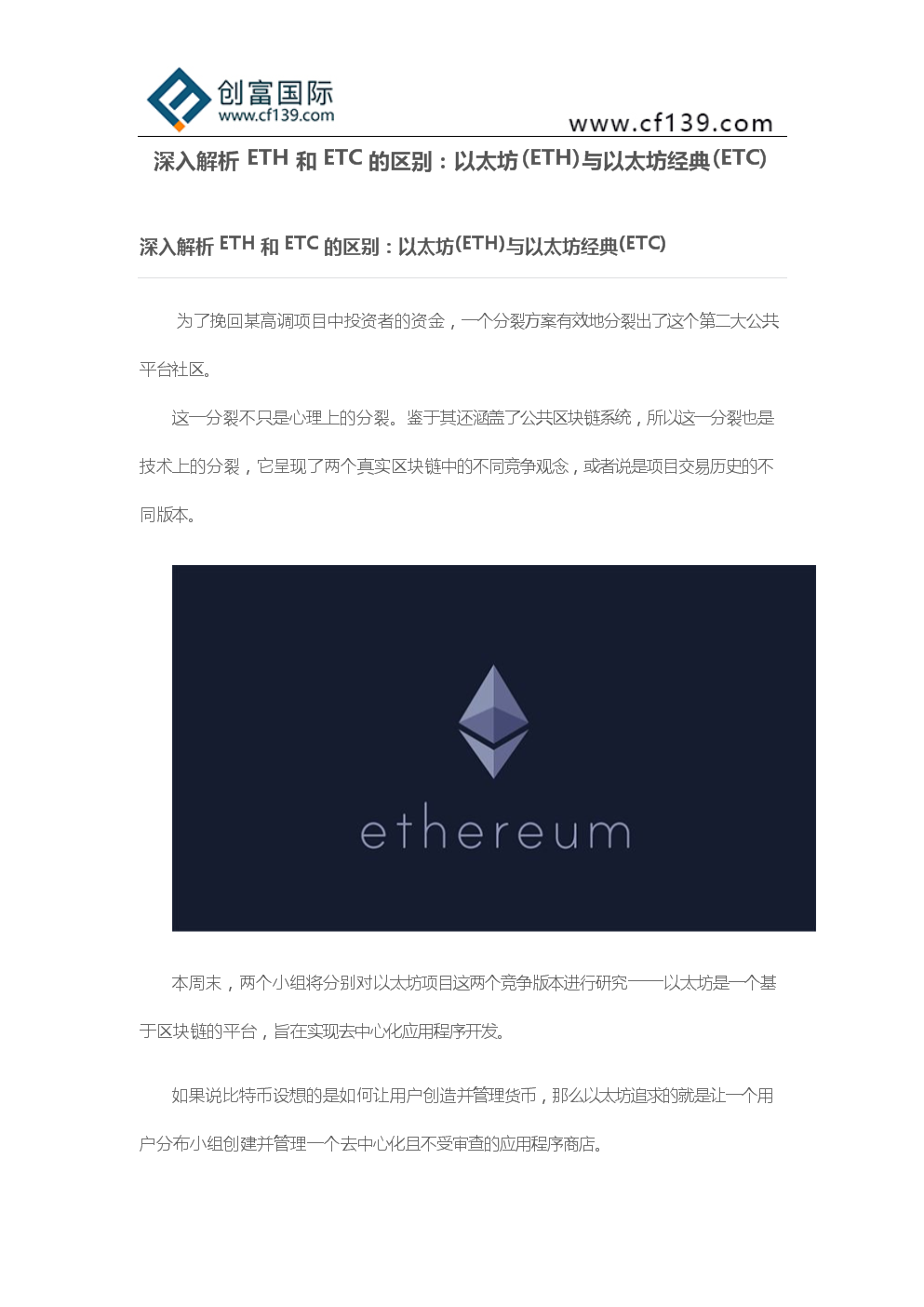 以太坊怎么注册网站(以太坊怎么下载和注册)