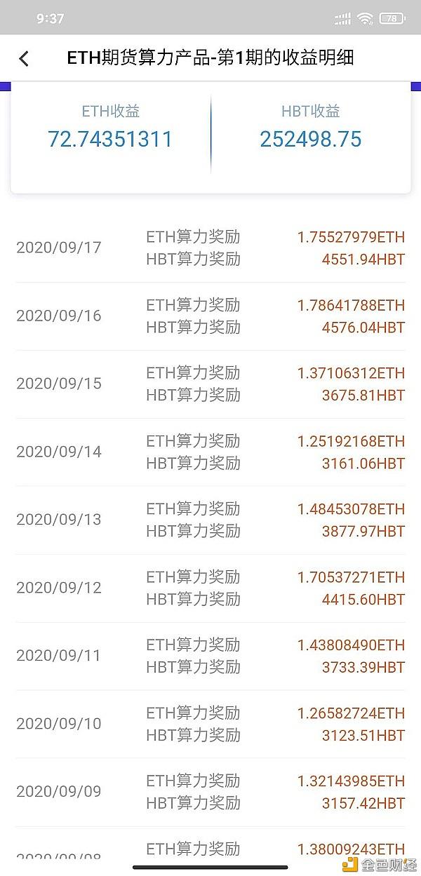 以太坊的四个版本(以太坊20要具备那些)