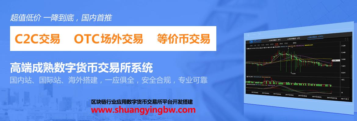 关于如何在以太坊发起ico的信息