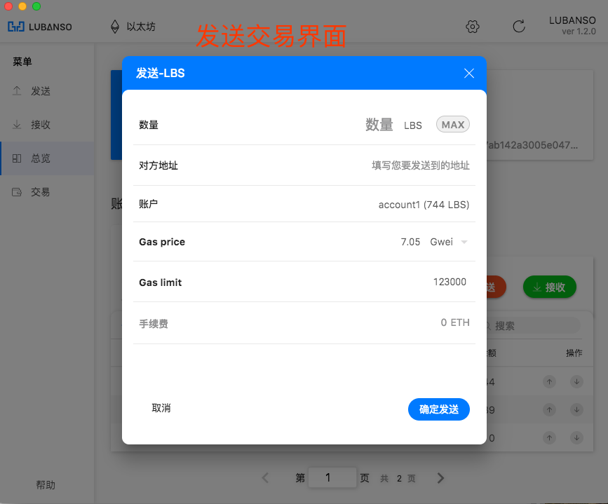 代币的以太币钱包进行验证(在以太坊上发行代币要多少钱)