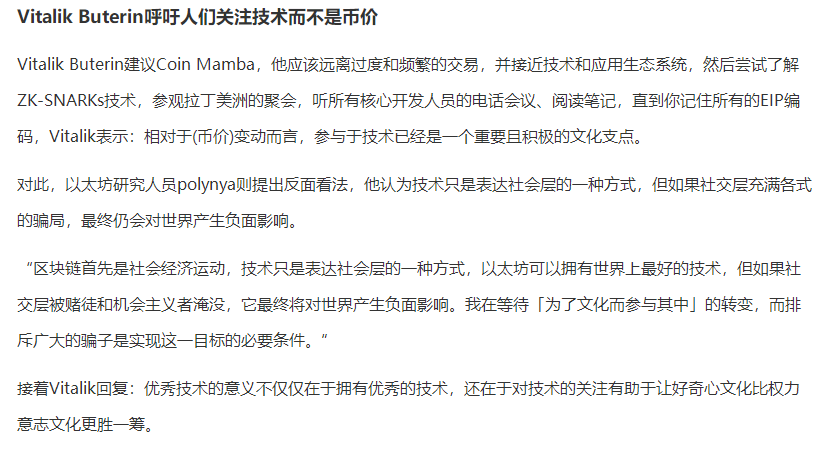 以太坊钱包被盗v神(以太坊被盗能追回吧)