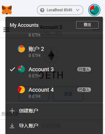 自己的以太币地址(以太币合约地址)