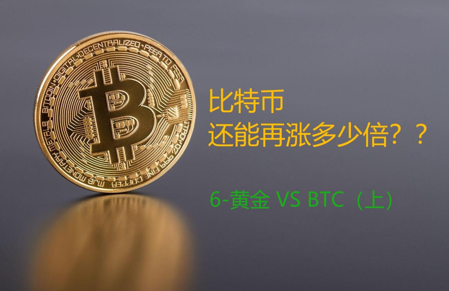 以太币矿难分析(以太坊币行情最新分析)