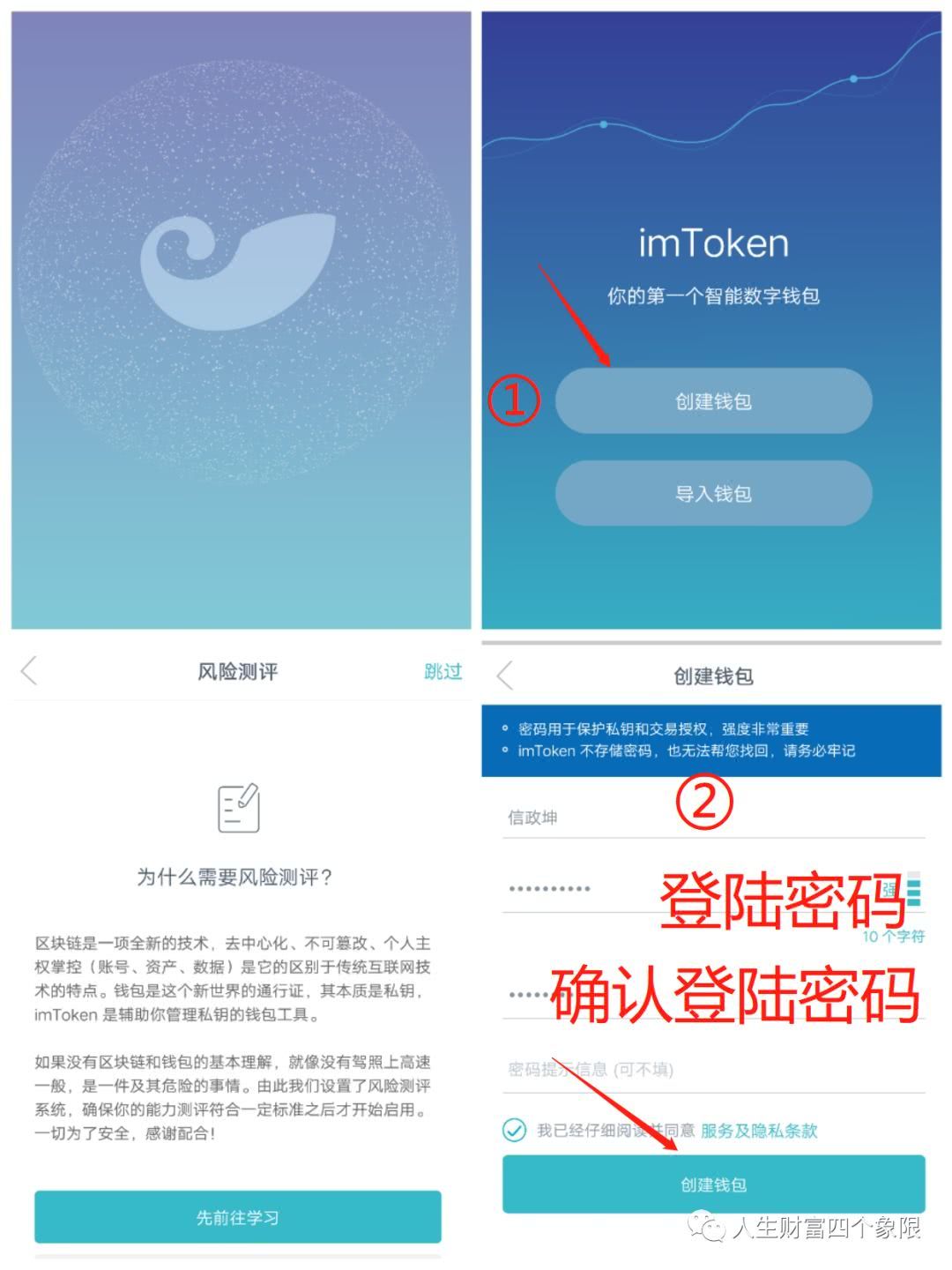 以太坊钱包创建合约(以太坊合约交易是什么意思)