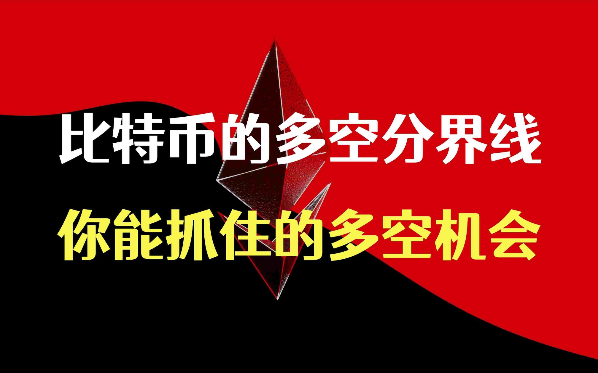 买以太币和比特币的(以太币和比特币哪个值钱)