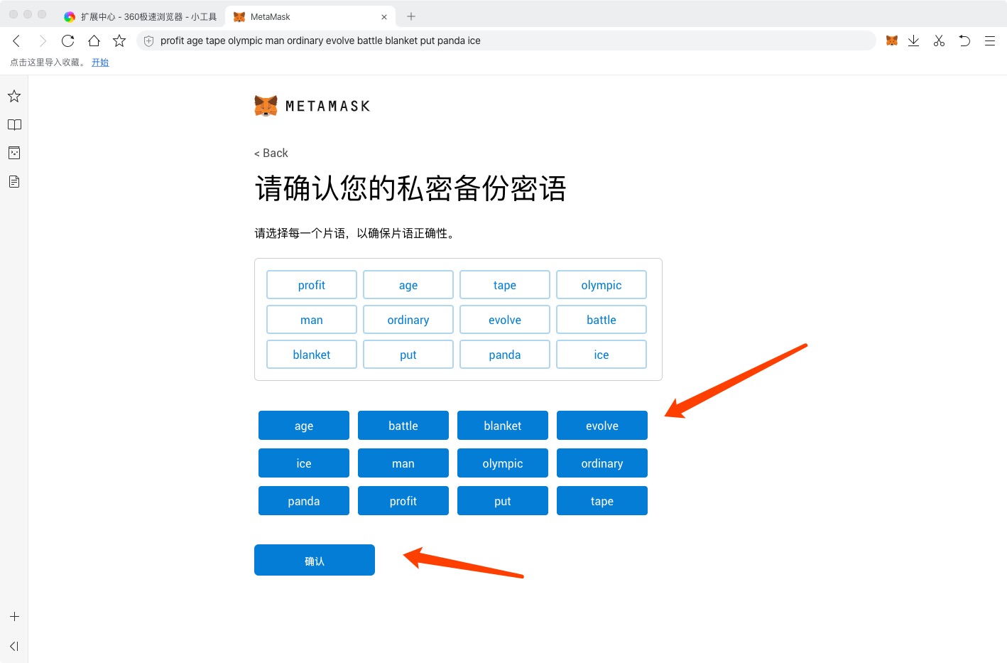 以太坊贸易教程(以太坊怎么交易视频教程)