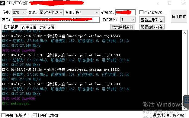 以太坊a卡n卡(以太坊挖矿用a卡还是n卡)