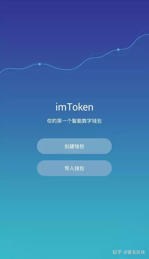 以太坊钱包mist区别(以太坊钱包metamask)