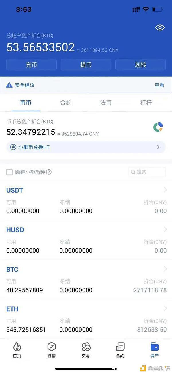 以太坊算力折算(以太坊 算力 产出)