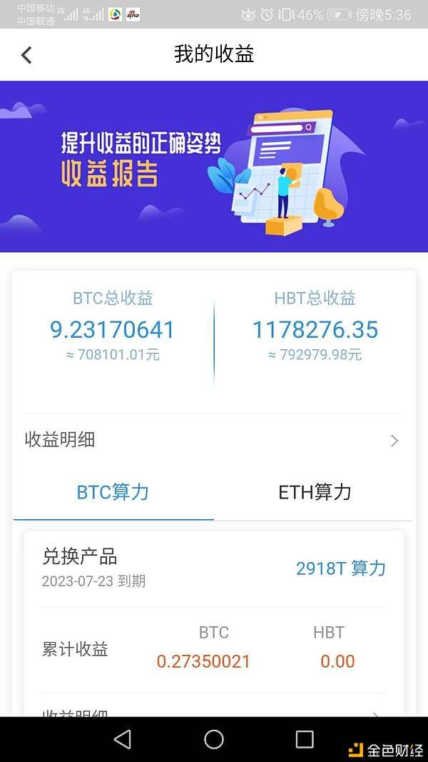 以太坊矿机程序(以太坊挖矿程序)
