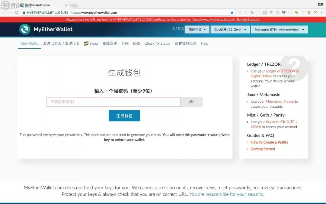 包含以太币官方网站org的词条