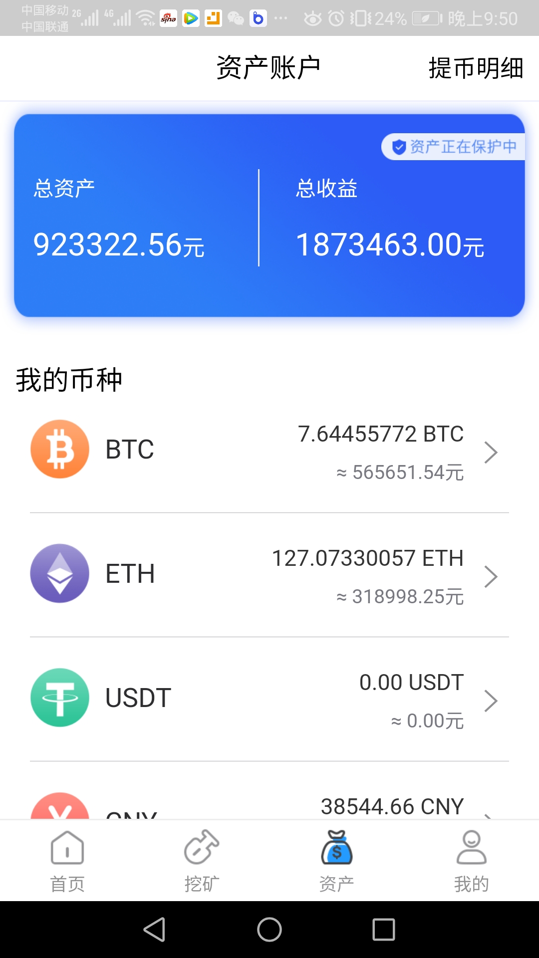 以太坊矿机算力突然下降(以太坊矿池算力越高越好吗)