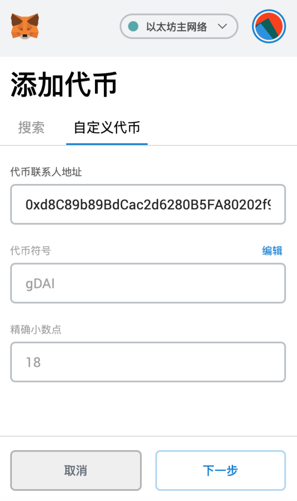 以太坊余额存在哪(以太坊里的钱还能回来吗)