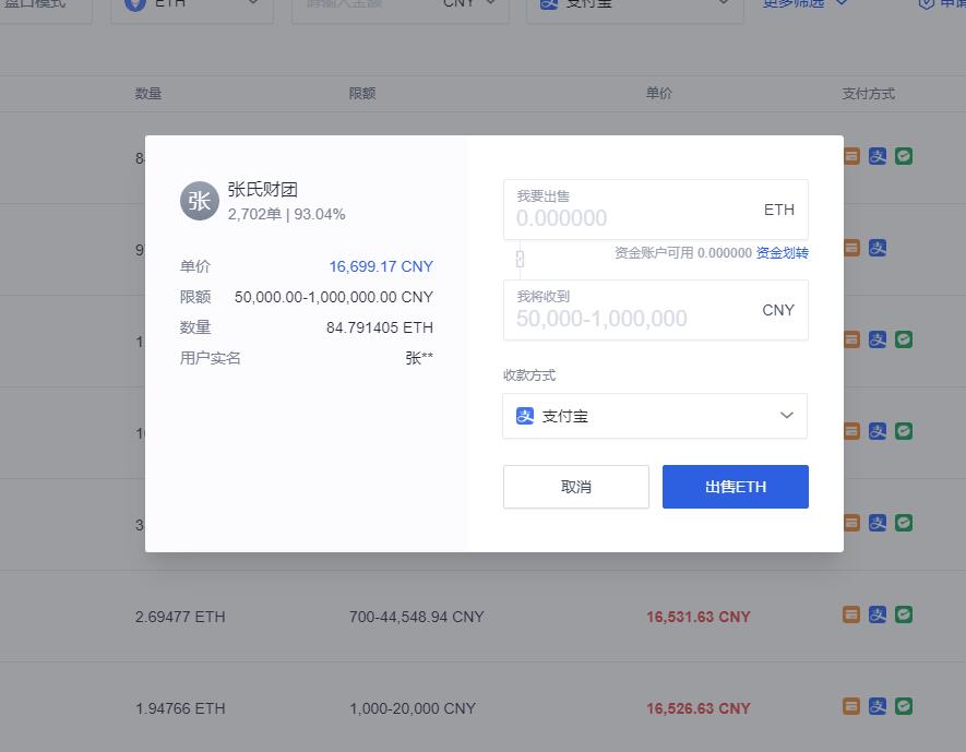 以太坊交易所网址(以太坊最早上线哪个交易所)