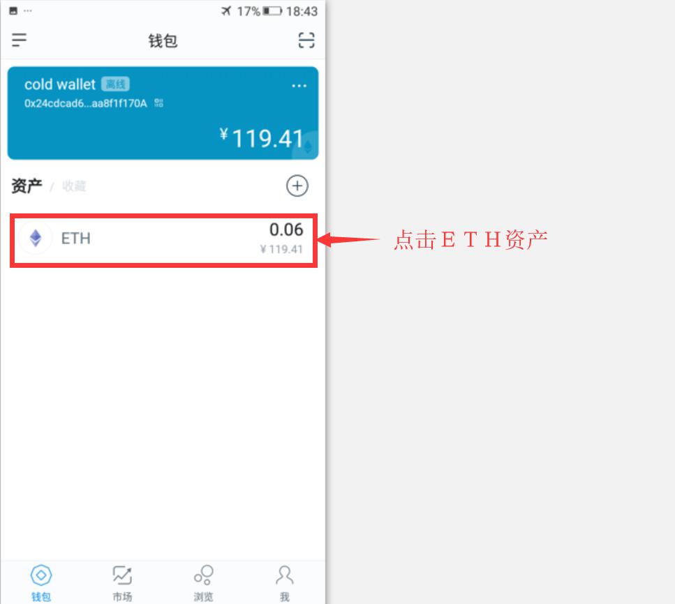 以太坊erc20地址(以太坊erc20钱包下载地址)