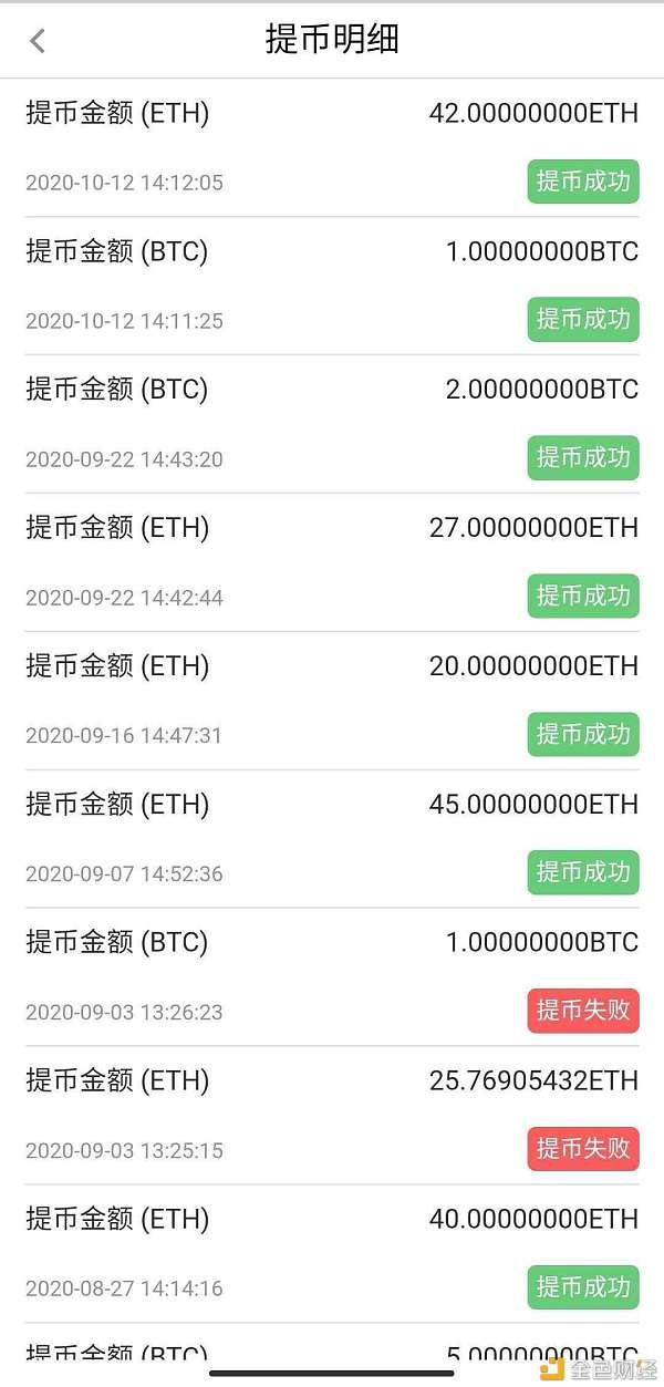 以太币挖矿钱包地址(以太币挖矿软件哪个好)